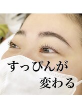 クガツヨッカ/◆次世代まつげパーマ♪