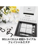 シャルム(Charme)/BELLACELLAホームケア用