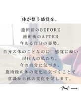 ヨギート(yogate)/リンパ/骨盤矯正/ヘッドス/ヨガ