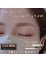 ウムドット(Um.)/