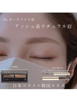 ウムドット(Um.)/