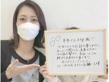カンフリエ 吉野ヶ里店(Camphrier)の雰囲気（ハイパーナイフ 痩身でもお喜びの声をいただいております★）
