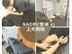 ナオル整体 上大岡院(NAORU整体)の写真