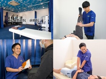 L.A.整骨院 L.A.スポーツ整体院 前橋院/群馬/前橋/整体/渋川/沼田/腰痛