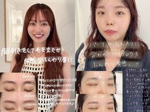 メゾンドプリマ 自由が丘(MAISON DE PRIMA)/美眉&アイブロウスタイリング
