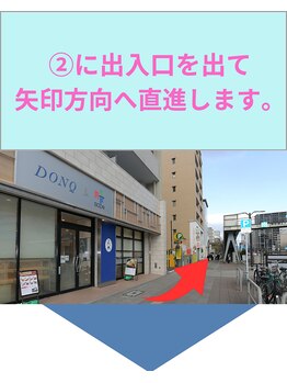 極楽整体/2出入口を出て矢印方向へ