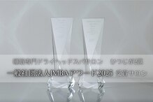 ひつじが2匹 新潟南本店