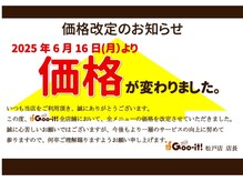 グイット 松戸店(Goo it)