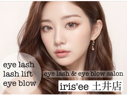 イリゼ 土井店(iris’ee)の写真