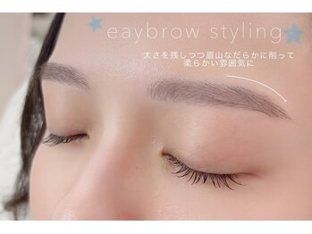 ライラ(LAYLA)/美眉スタイリング