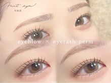 モストアイズ 刈谷(most eyes)