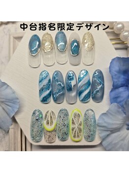 はあとねいる 松戸駅前店/中台指名限定デザイン