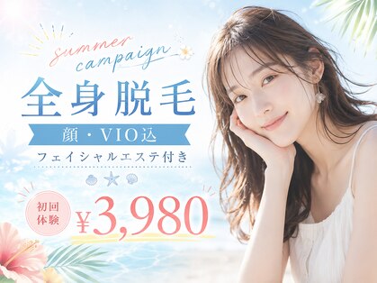 パールプラス 小牧店(Pearl plus)の写真