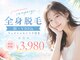 パールプラス 小牧店(Pearl plus)の写真