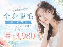 パールプラス 小牧店(Pearl plus)