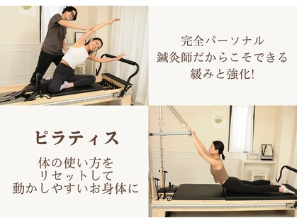 ハリカ 神戸三宮(harica)の写真