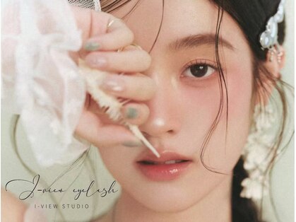 アイビュー(I-VIEW)の写真