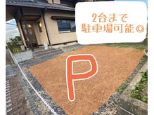 ヨサパーク マカナ 那珂湊店(YOSA PARK)/駐車場のご案内