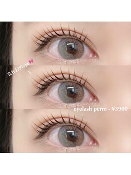 アイサロン ナナ 京橋(NANA)/まつげパーマ