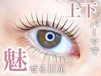 エクセレント パレード店/《まつ毛パーマ》上下でパッチリ