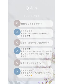 ホワイトニングショップ 富山店/【よくある質問】