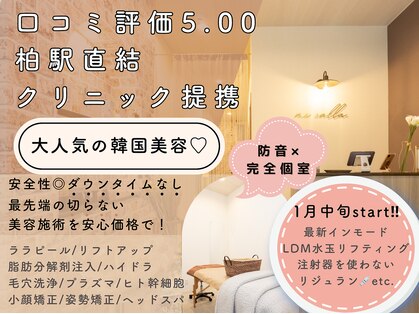 ミーカラー(mecalla.)の写真