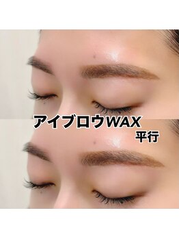 レディエント 北浦和店(Radiant)/アイブロウWAX/平行