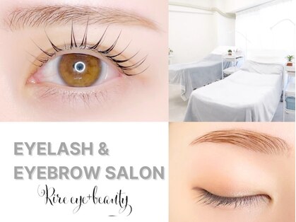 リール アイプラスビューティー(Rire eye + beauty)の写真