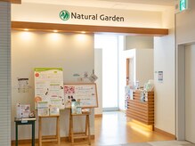ナチュラルガーデン キーノ和歌山店