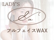 アンドアルファ 新宿西口店(&α)/美眉/眉毛/アイブロウ/眉/新宿