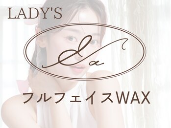 アンドアルファ 新宿西口店(&α)/美眉/眉毛/アイブロウ/眉/新宿
