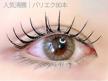 アイプロリッシュ 恵比寿(eyeprolish)/LEDパリエク80本+アイシャンプー