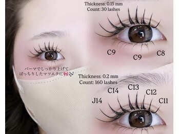 デイジー バイ アルテフィーチェ 梅田(daisy by artefice)/☆パリエク上下☆