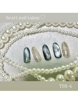 はあとねいる 多治見店/1月末まで！店舗限定デザイン