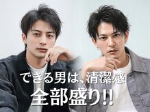 メンズ眉毛アイブロウ脱毛・メンズまつ毛パーマ専門店 眉KING 京都駅前店