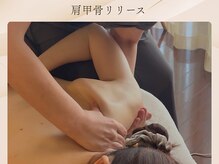 ザ モアナテラス(THE MOANA TERRACE)/肩甲骨