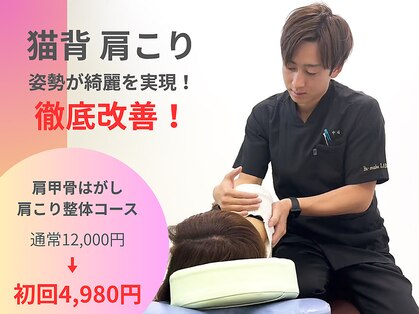 リメイクラボ 甲府店(Re-make LABO)の写真