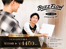 バズフロウ バイ ディーアンドティー(BUZZ FLOW by D&T)