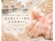 ポルティネイル(Porti Nail)の写真
