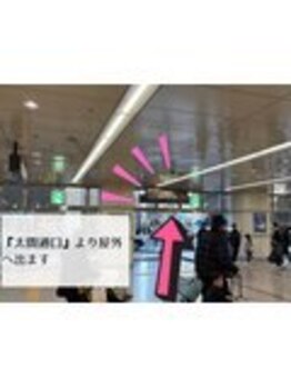 メメル 名古屋駅 (memelu)/「太閤通口』より屋外へ♪