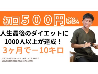 さっぽろ心灯はり・きゅう院の写真