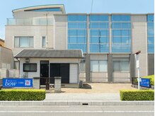 ボウ(bow)の雰囲気（隠れ家のような小さな一軒家のサロンです）