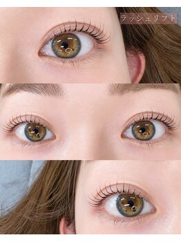 マイアンジェリーク 旭川店の写真/【実際の施術例】自まつげを活かすラッシュリフト♪すっぴんでも自然にぱっちり、上品で垢抜けた目元へ