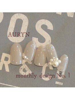 アウリン(AURYN)/3月monthly design No.1