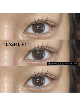 ライル(RILE)/ラッシュリフト