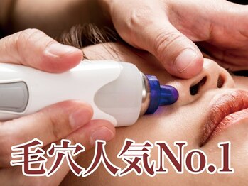 セラピア/鼻の毛穴!!意外と見られてます!!