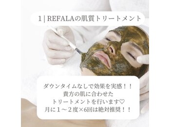 リファラ 光の森店(REFALA)/毛穴・ニキビケア専門REFALA