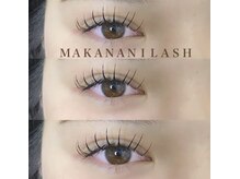 マカナニラッシュ(MAKANANI LASH)/フラットラッシュ