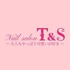 ティーアンドエス(T&S)のお店ロゴ