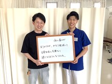 おざき鍼灸接骨院/喜びの声